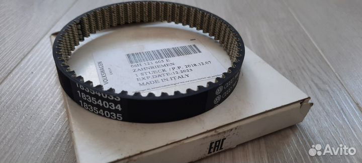 Ремень на помпу VAG