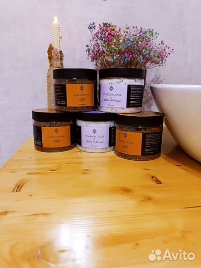 Натуральный скраб