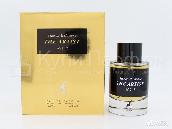 Maison Alhambra The Artist No.2 100 мл