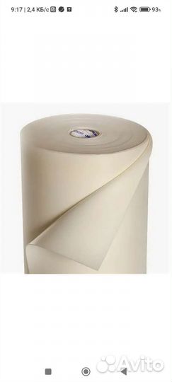 Изолон белый 3 мм ширина 1 м