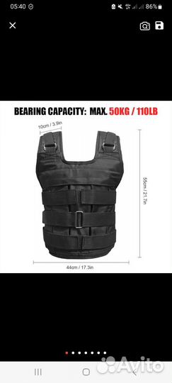 Жилет утяжелитель