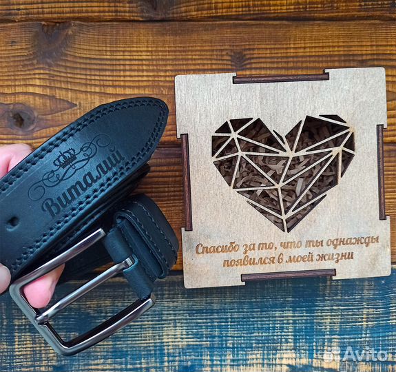 Мужской кожаный ремень с гравировкой