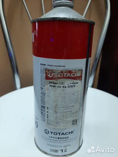 Трансмиссионное синтетическое масло