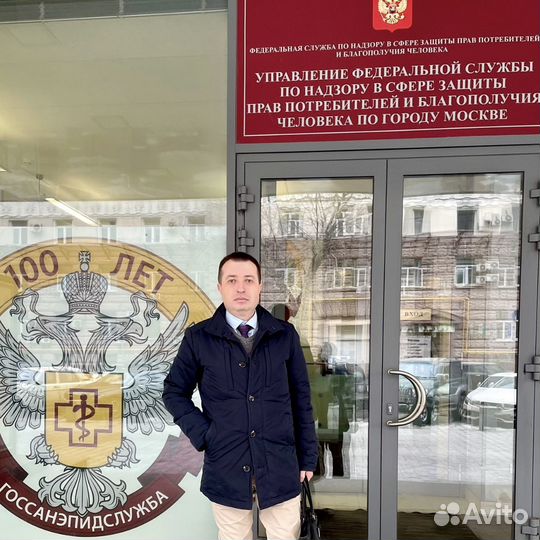 Юрист защита прав потребителя