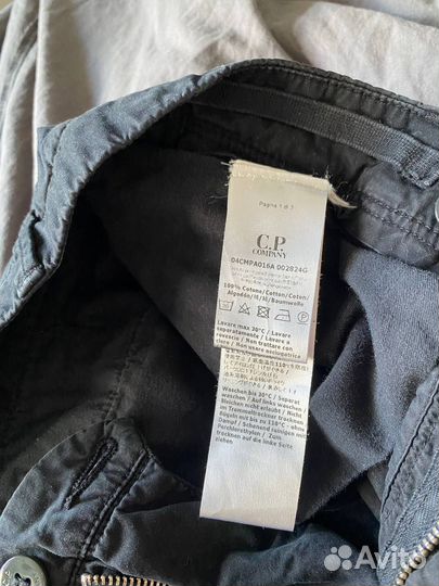 Cp company брюки