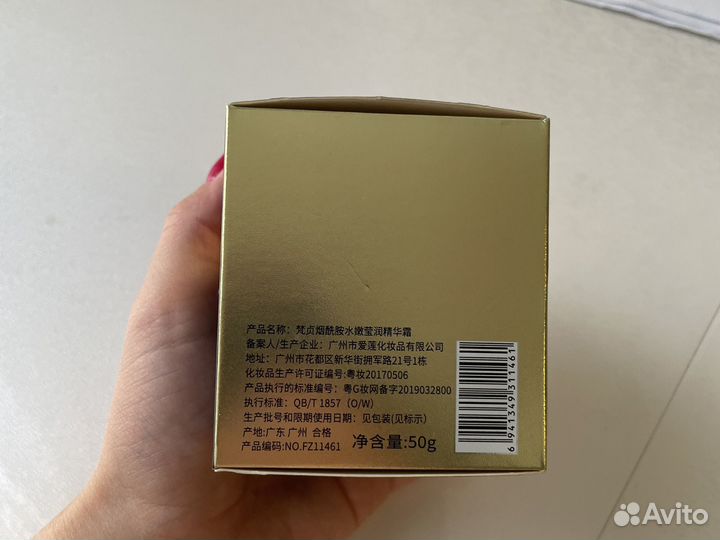 Крем для лица