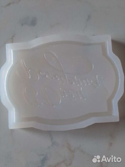 Форма для шоколада