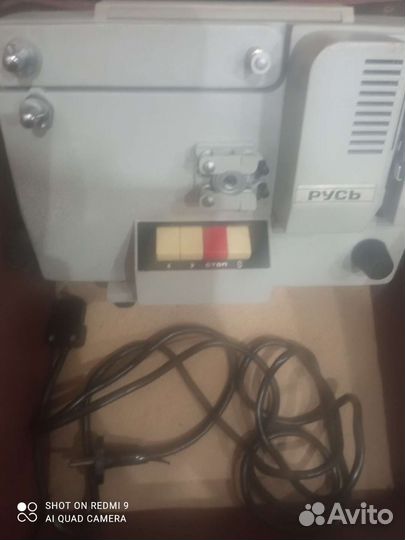 Кинопроектор русь