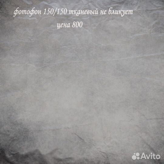 Фотофоны венил