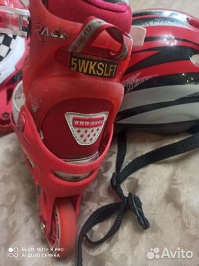 Ролики детские