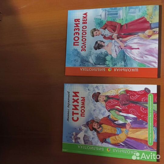 Книги