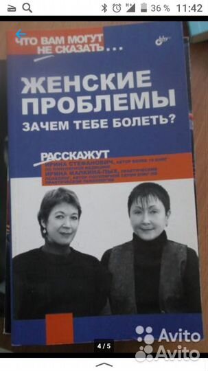 Книги по психологии и саморазвитию