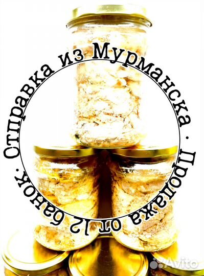 Печень трески супер вкусная