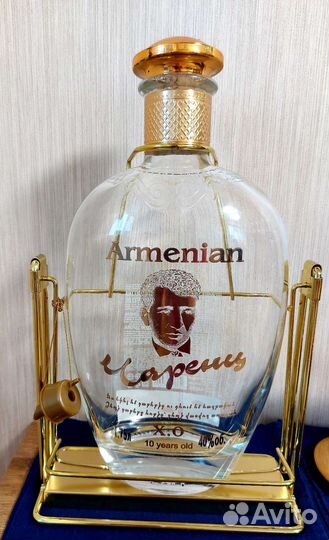 Бутылка и коробка из под коньяка Чаренц