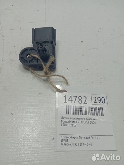 Датчик абсолютного давления Mazda Mazda3 BK LF17