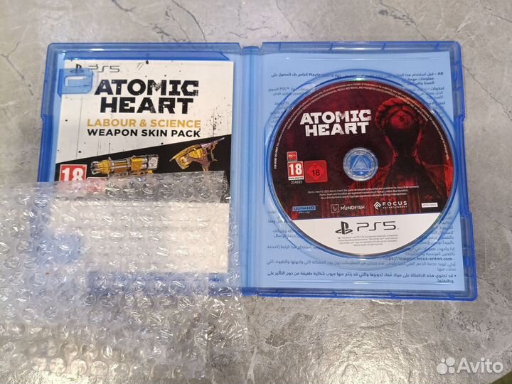 Atomic heart ps5