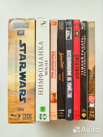 Фильмы blu-ray, диски блю рей