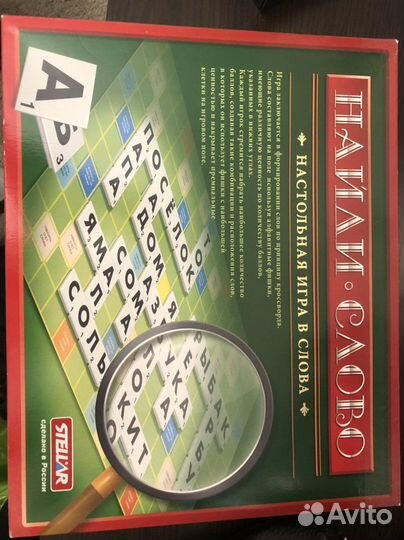 Продаю настольную игру