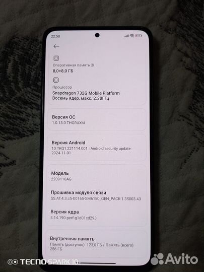 Xiaomi Redmi Note 12 Pro, 8/256 ГБ