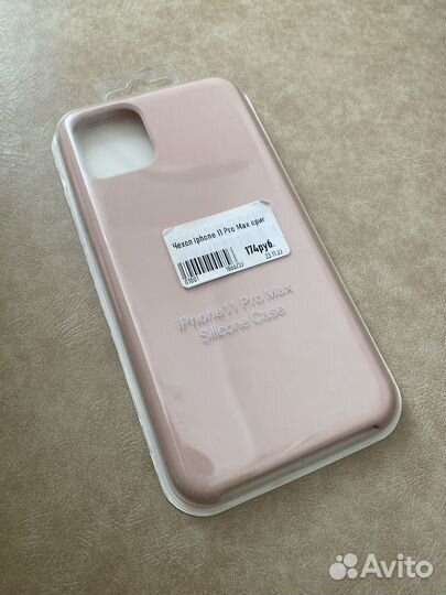 Новый чехол iPhone 11 Pro Max
