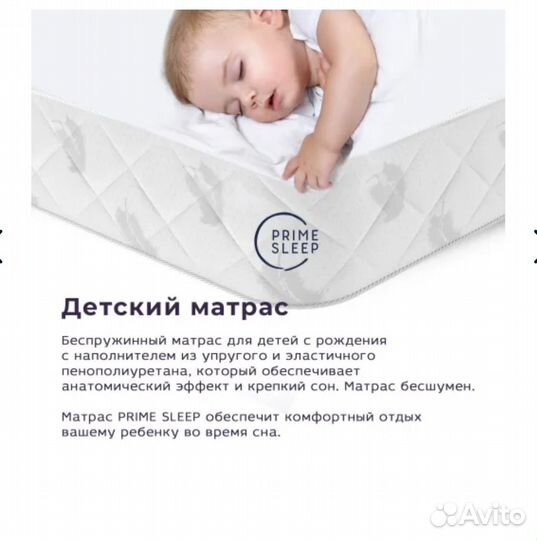 Матрас 140*70