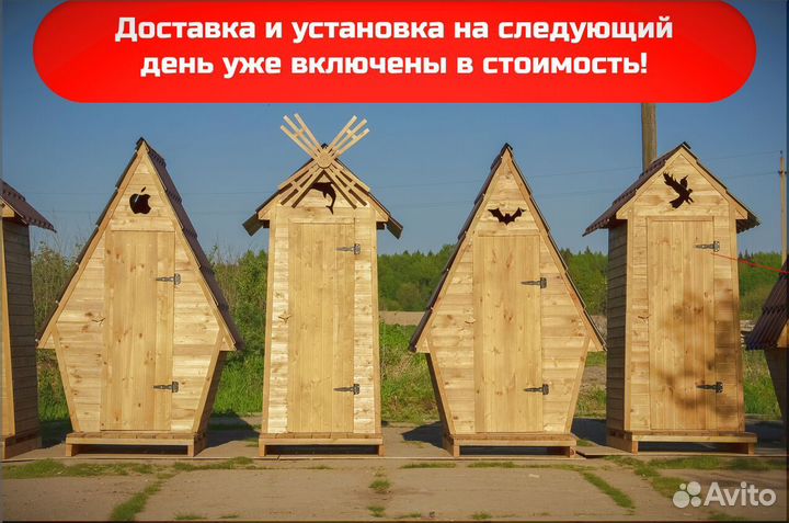 Уличный туалет ELE1007