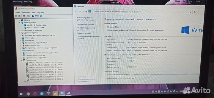 Игровой ноутбук Acer Aspire Core i7 Nvidia 610m