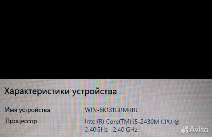 Ноутбук sony vaio/шустрый/ SSD 256