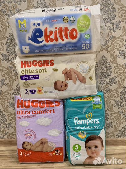 Подгузники трусики