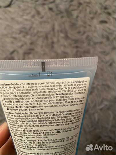 Ультра нежный гель для душа Bioderma Atoderm100ml