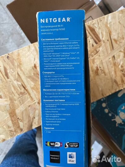 Роутер NetGear N300