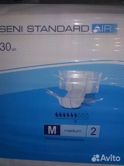 Памперсы для взрослых