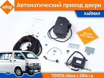 Регулировка автоматической двери адор