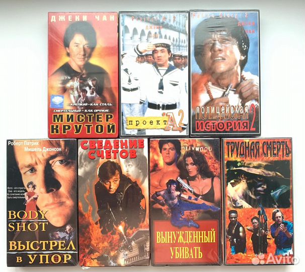 Запечатанные VHS редкие видеокассеты (боевики)