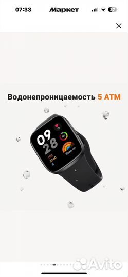 Умные часы Xiaomi Redmi Watch 3 Active