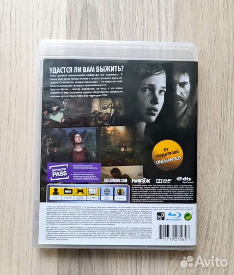 Одни из нас (PS3)