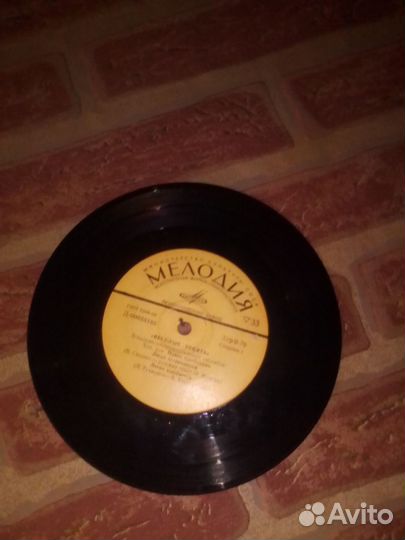 Пластинки СССР