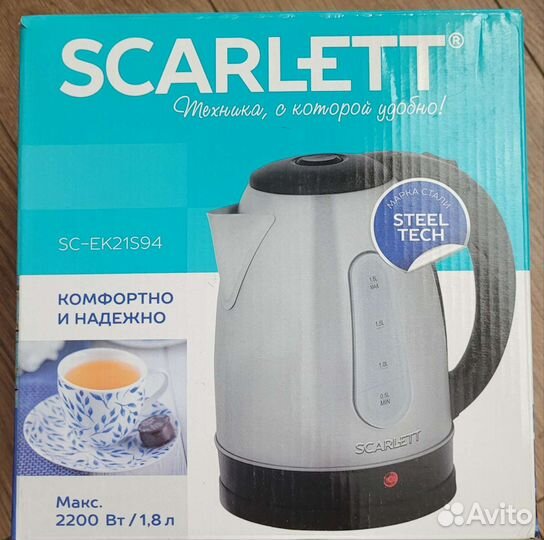 Чайник электрический новый Vitek,Scarlet