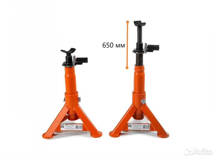 Стойка опорная с треногой