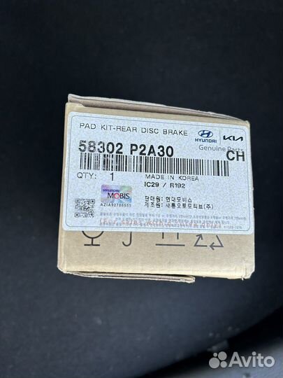 Задние тормозные колодки Santa fe 4 (tmpe)