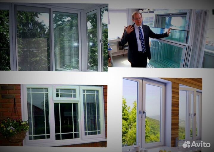 Окна пластиковые