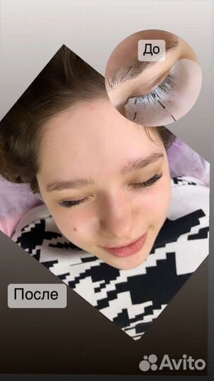 Наращивание ресниц