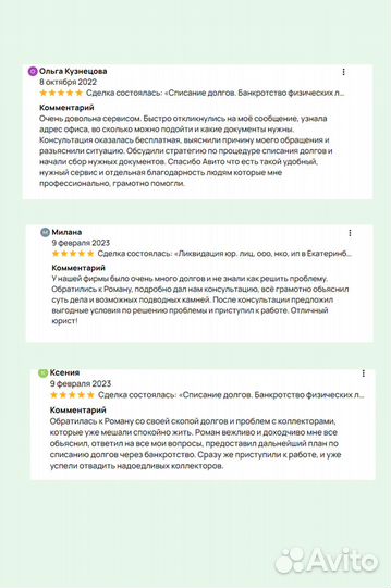 Банкротство физических лиц