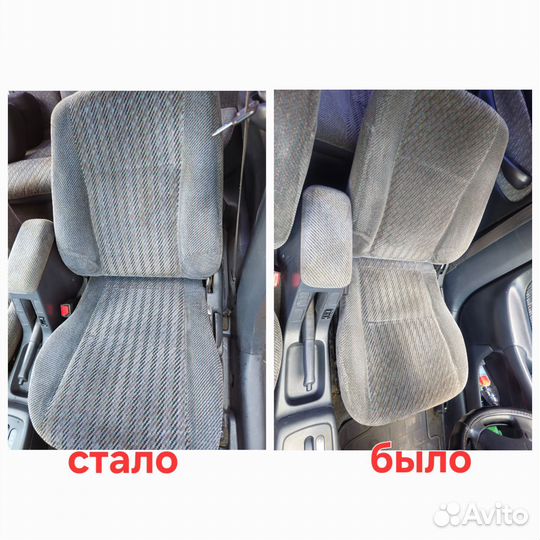 Чистка салона автомобиля