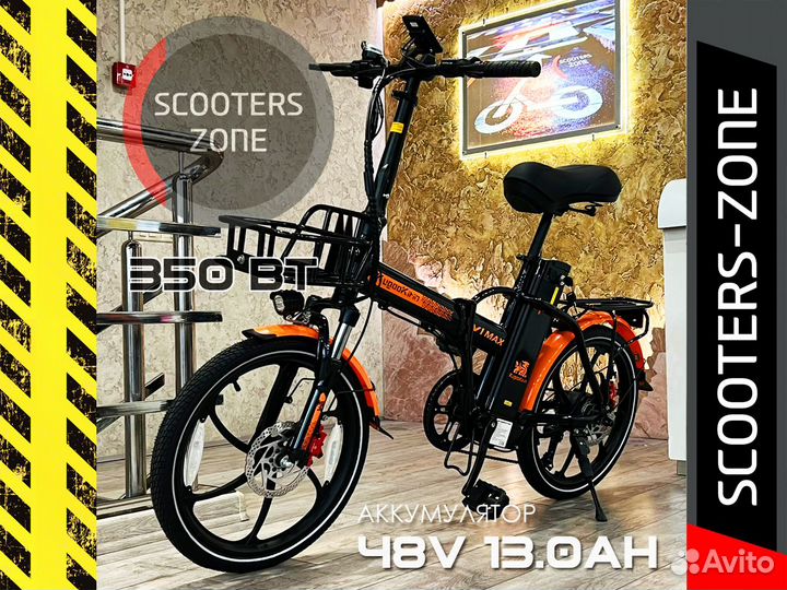 Электровелосипед Kugoo Kirin V1 Max