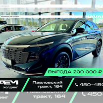 Новый Haval F7 2.0 AMT, 2024, цена от 2 899 000 руб.