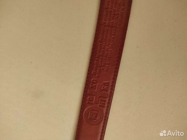 Ремень женский натуральная кожа с молитвой