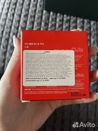 Тональный крем кушон missha