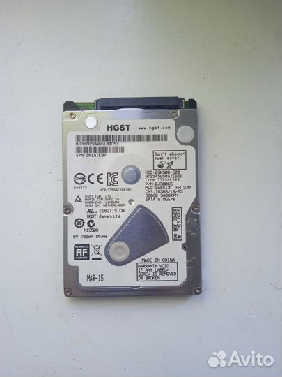 Жесткий диск