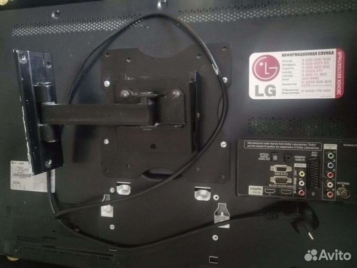 Телевизор lg 32